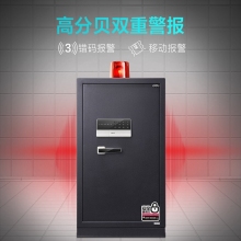 得力 deli 3658A 電子密碼保管箱 銀灰  計價單位：臺