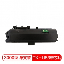 e代 TK-1153 粉盒 黑色 適用京瓷Kyocera ECOSYS P2235dn 2235dw 計(jì)價(jià)單位：個(gè)