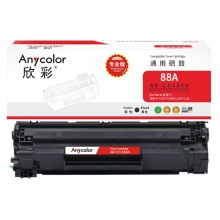 欣彩 AR-CC388A專業(yè)版 1500頁(yè) 硒鼓 適用惠普 P1007/P1008/P1106/P1108/M1136/M1213nf/M1216nfh 黑色