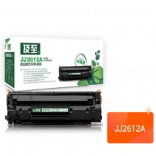 及至 JJ2612A 硒鼓 黑色