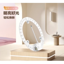 公牛 LED燈貼 MD-C048A-AS 48W